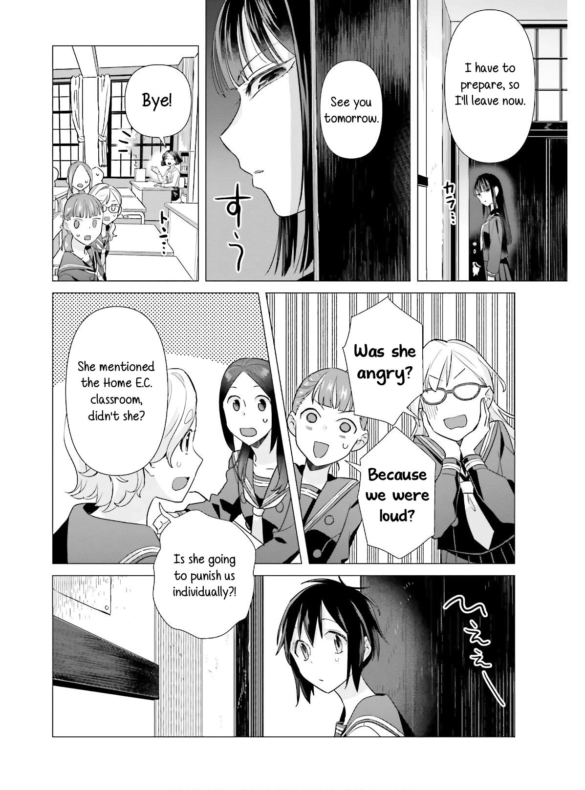 Shinmai Shimai no Futari Gohan Chapter 48 12